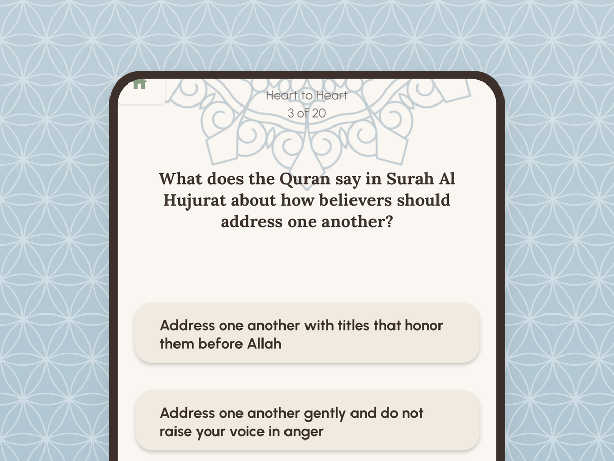 Islamic knowledge quiz question in the Tawam Al Ruh app